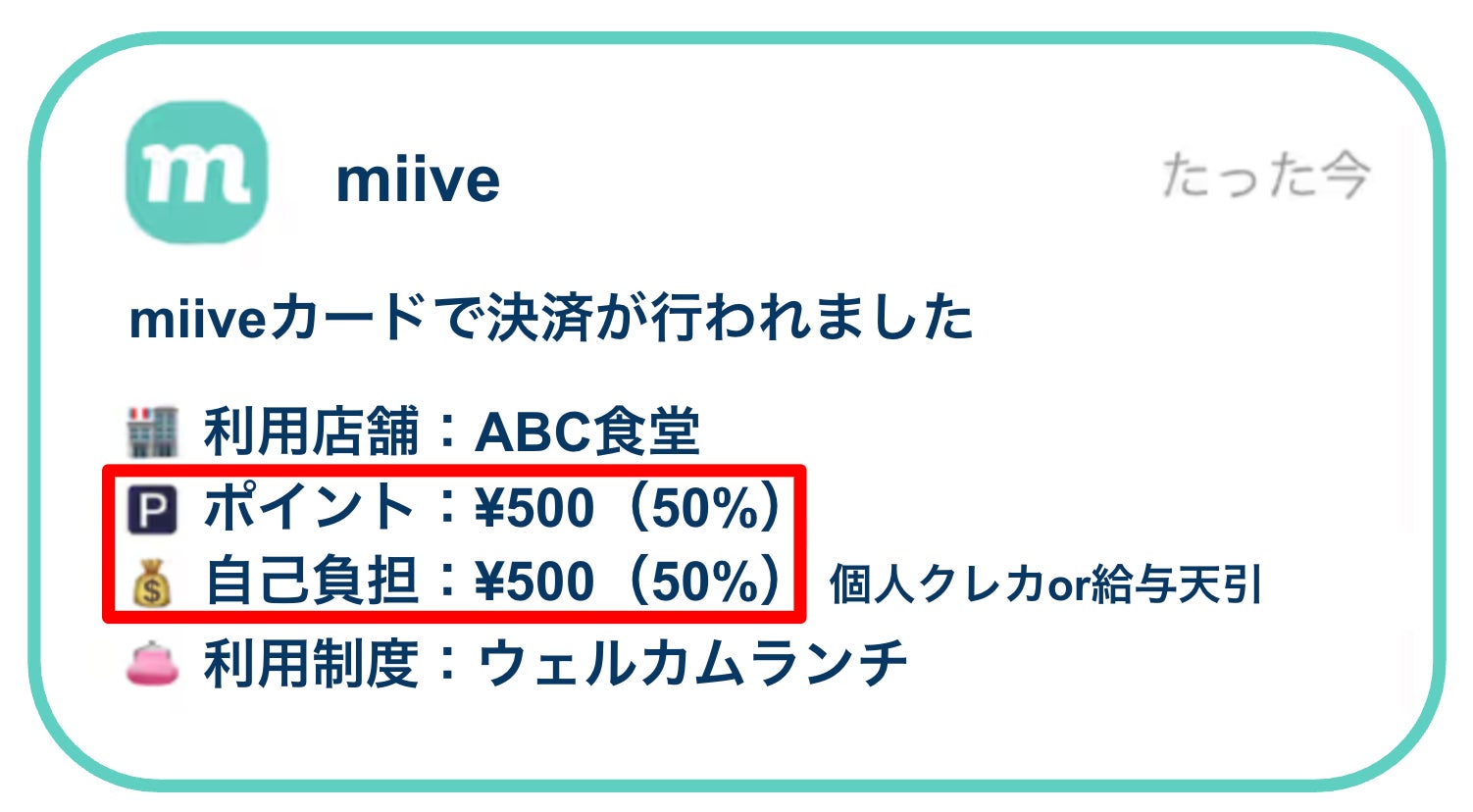 PR Times掲載画像