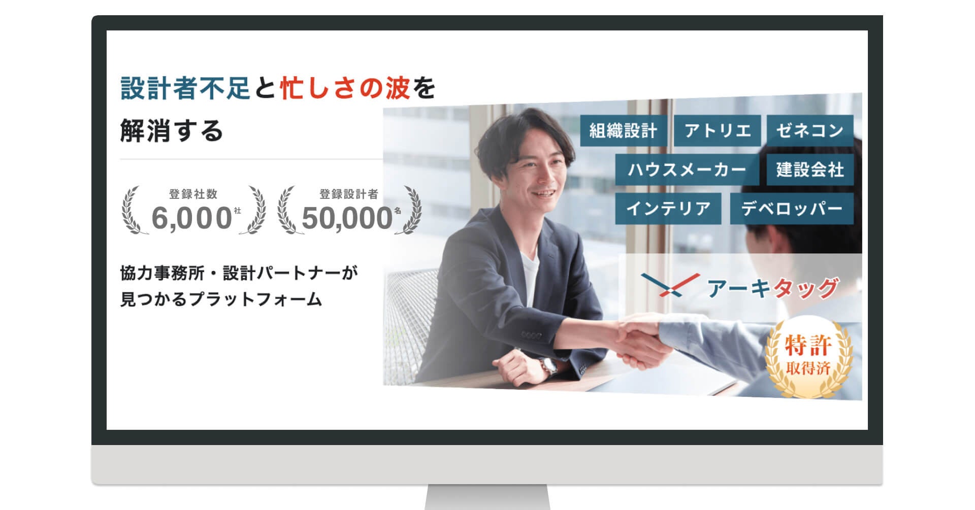 PR Times掲載画像