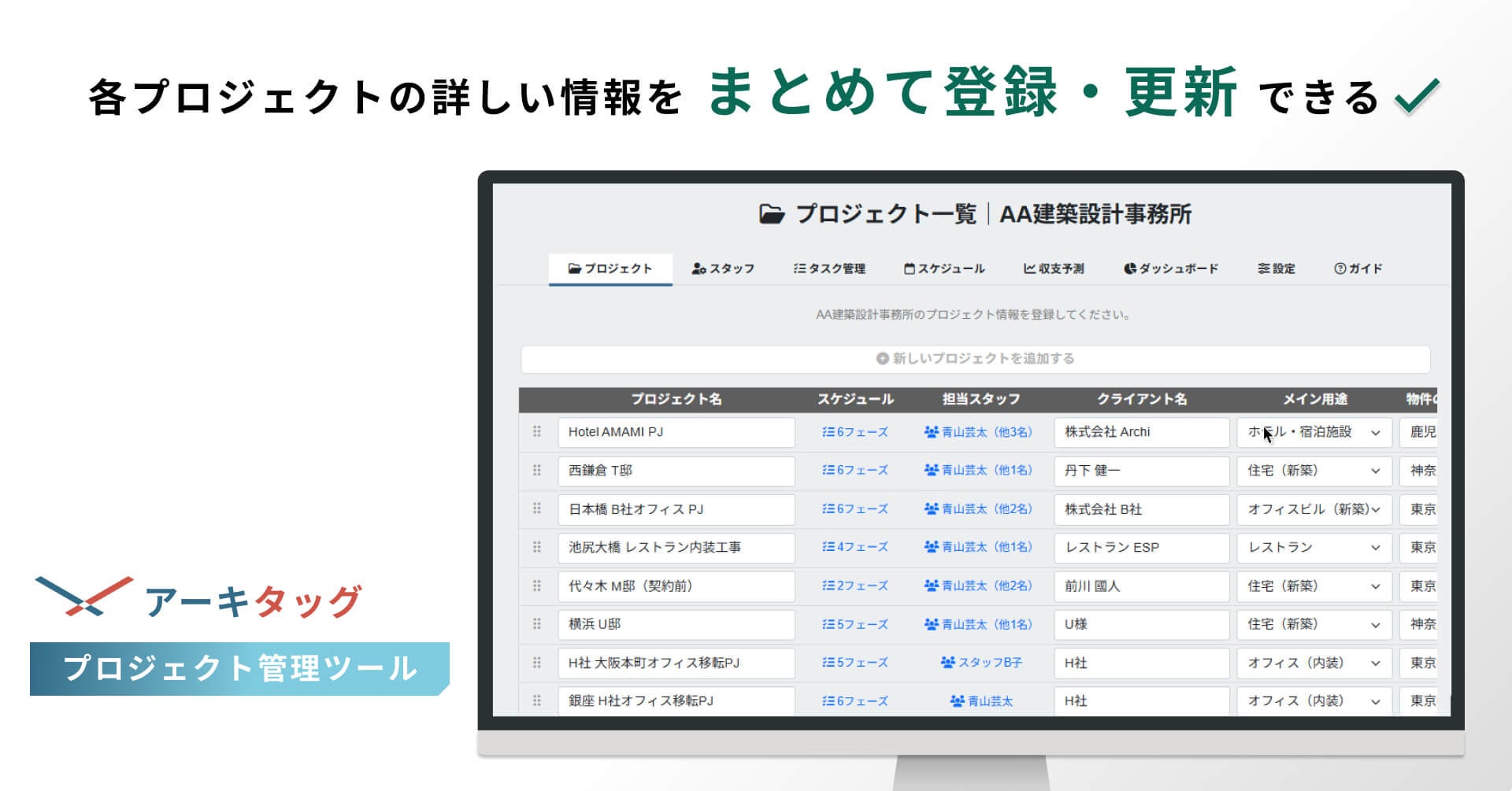 PR Times掲載画像