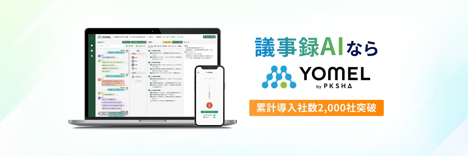 PR Times掲載画像
