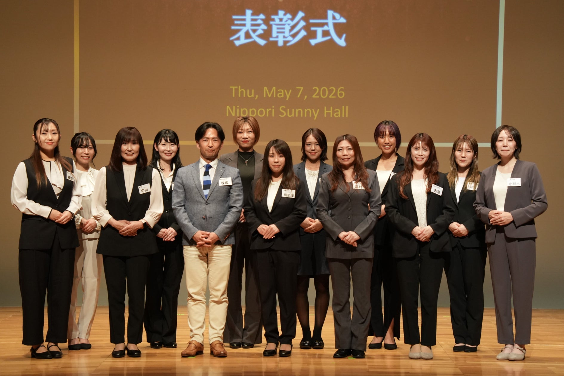 株式会社ダイナム