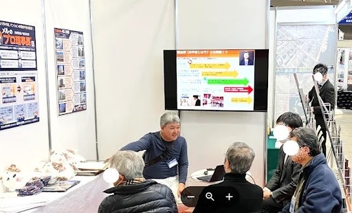 株式会社メルすみごこち事務所