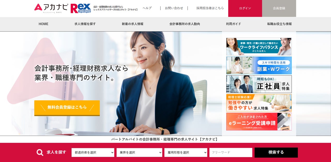 PR Times掲載画像