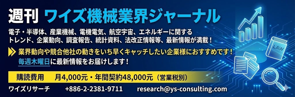 PR Times掲載画像