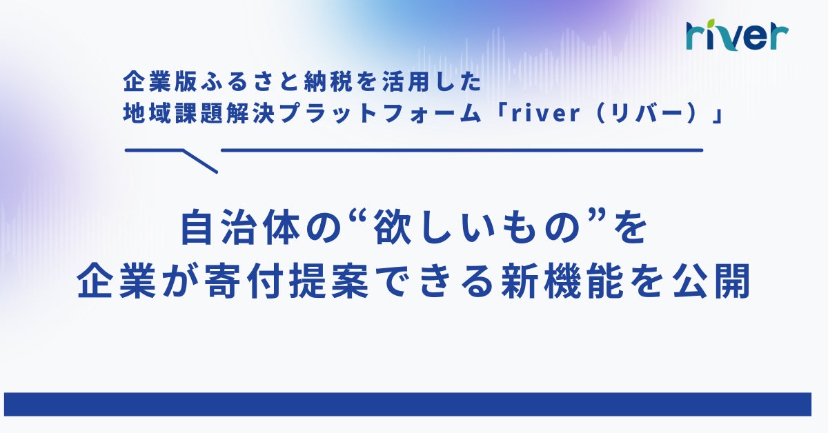 株式会社カルティブ