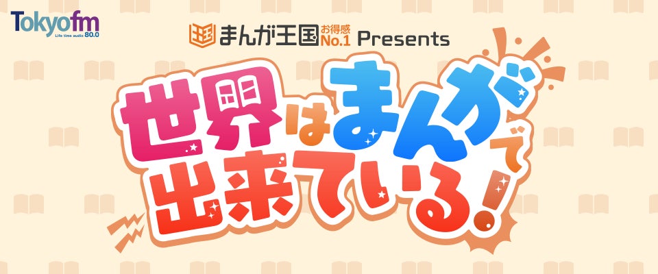 株式会社ビーグリー