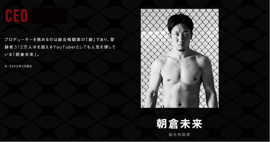 PR Times掲載画像