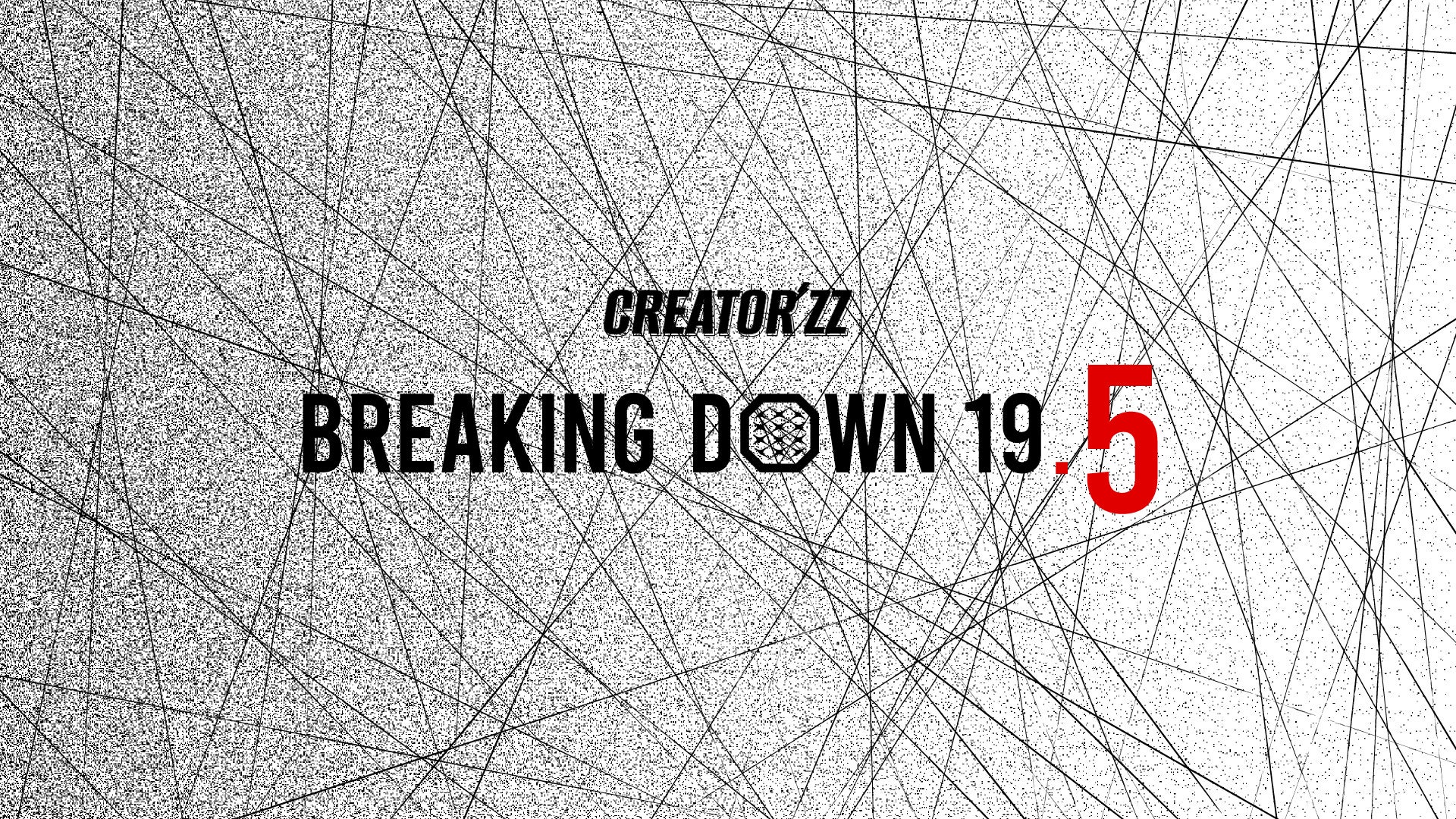 BreakingDown株式会社