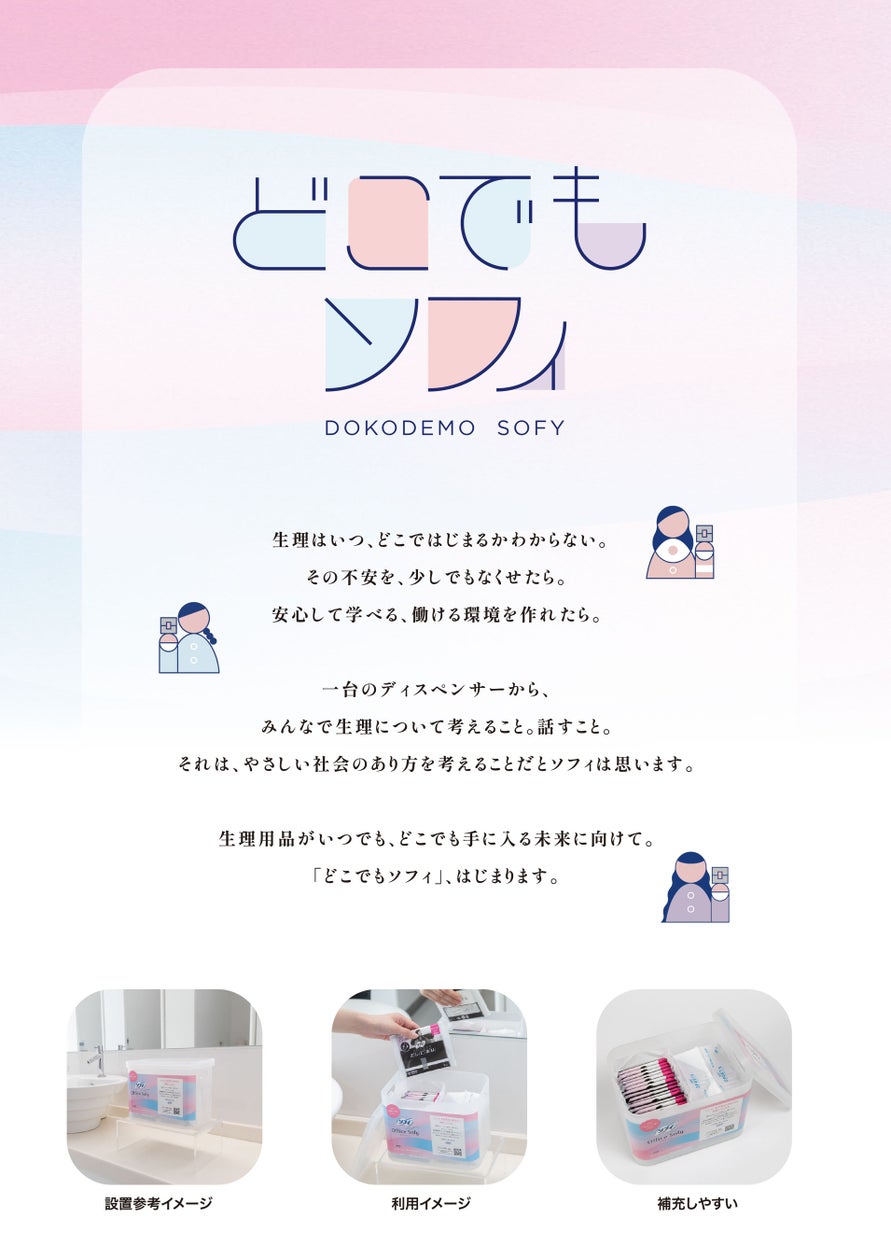 株式会社ビー・エイチ