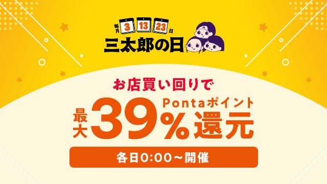 PR Times掲載画像