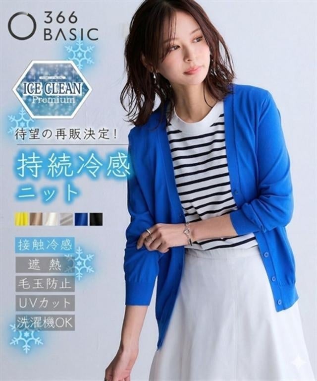 PR Times掲載画像