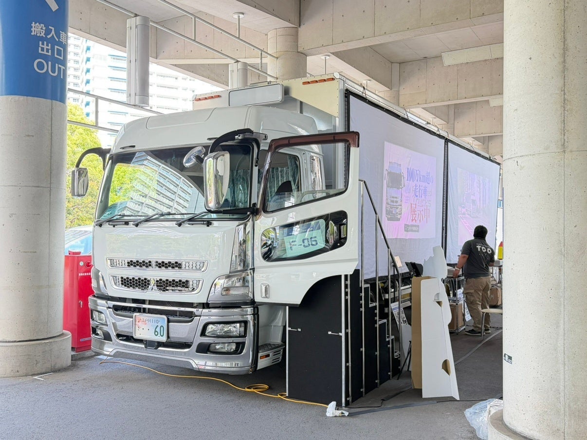 栗山自動車工業株式会社