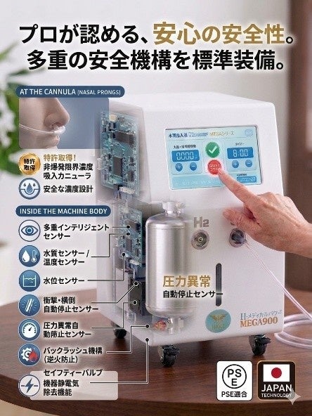 PR Times掲載画像