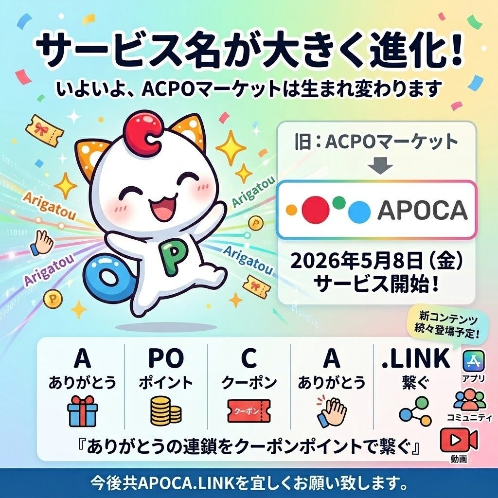 株式会社クラウドナイン