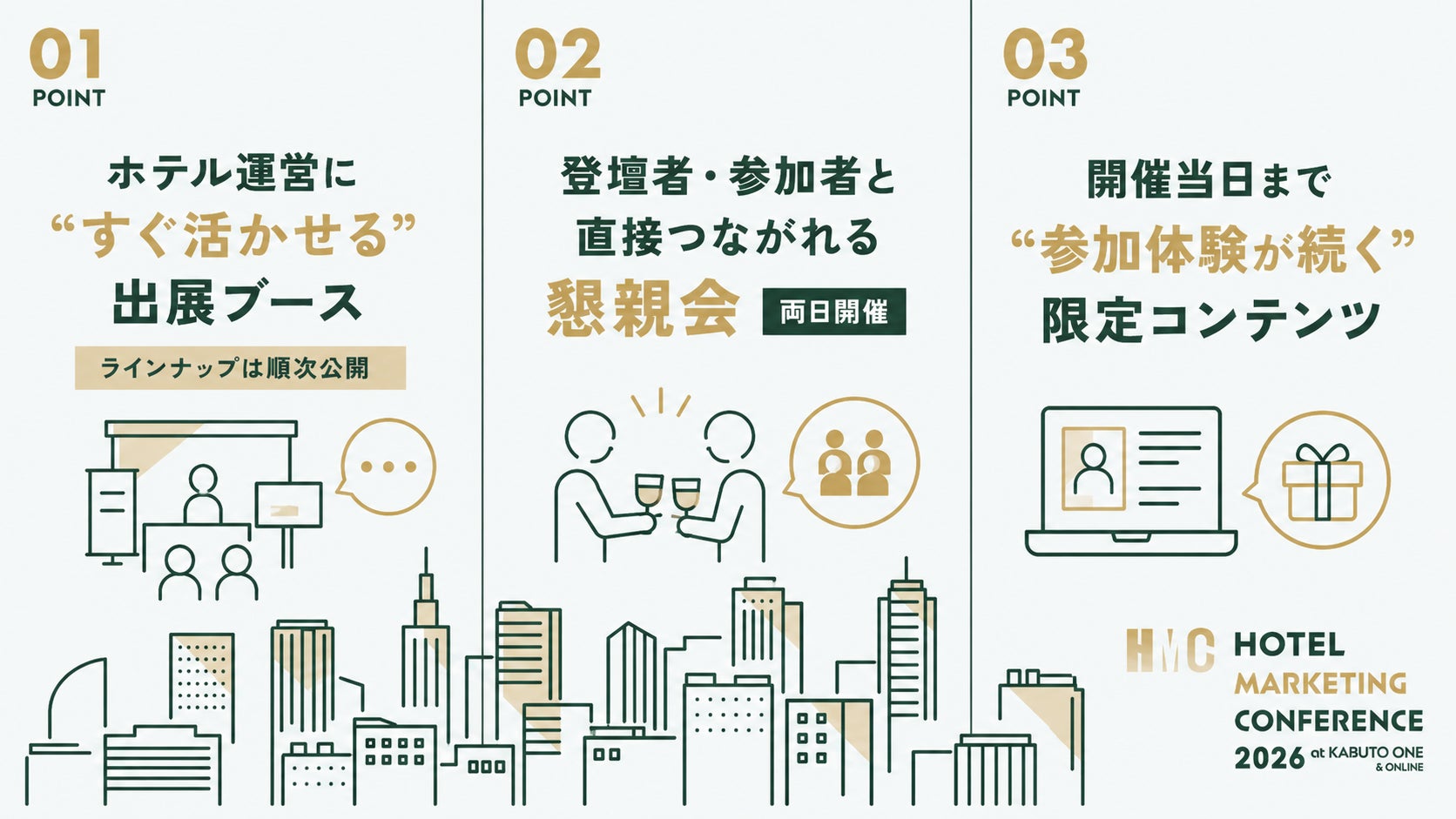 PR Times掲載画像