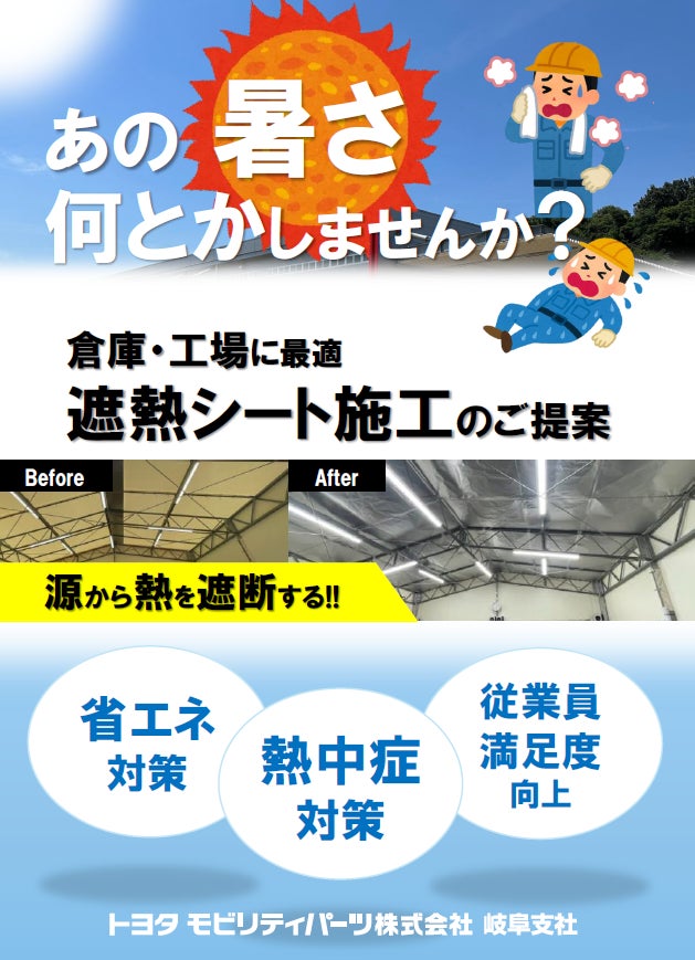PR Times掲載画像