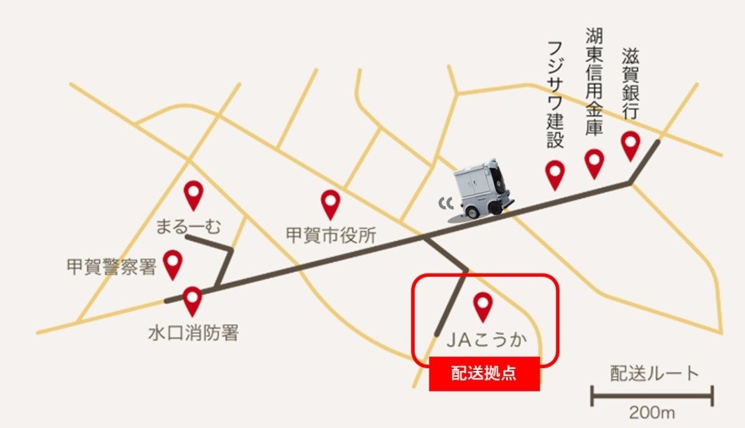 PR Times掲載画像