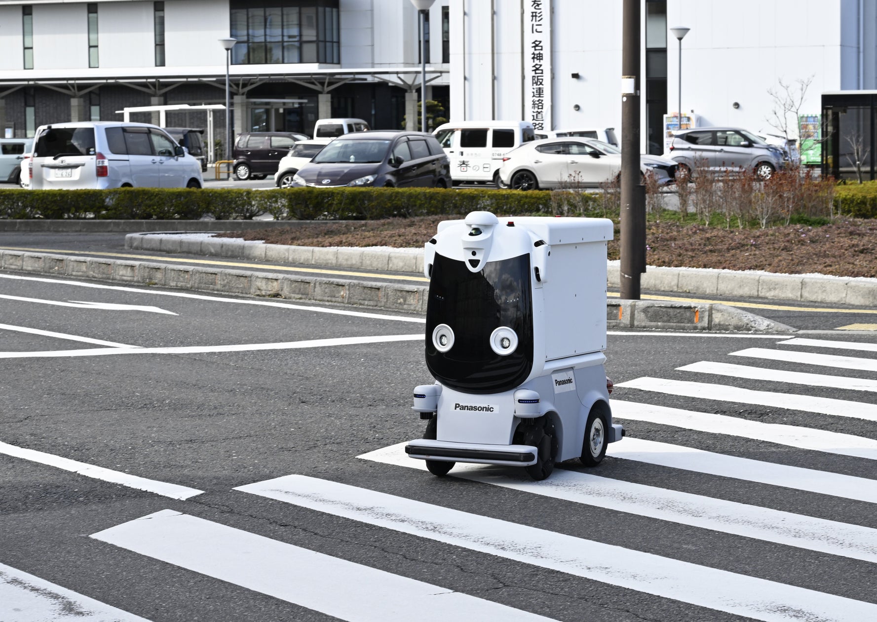 パーソルクロステクノロジー株式会社