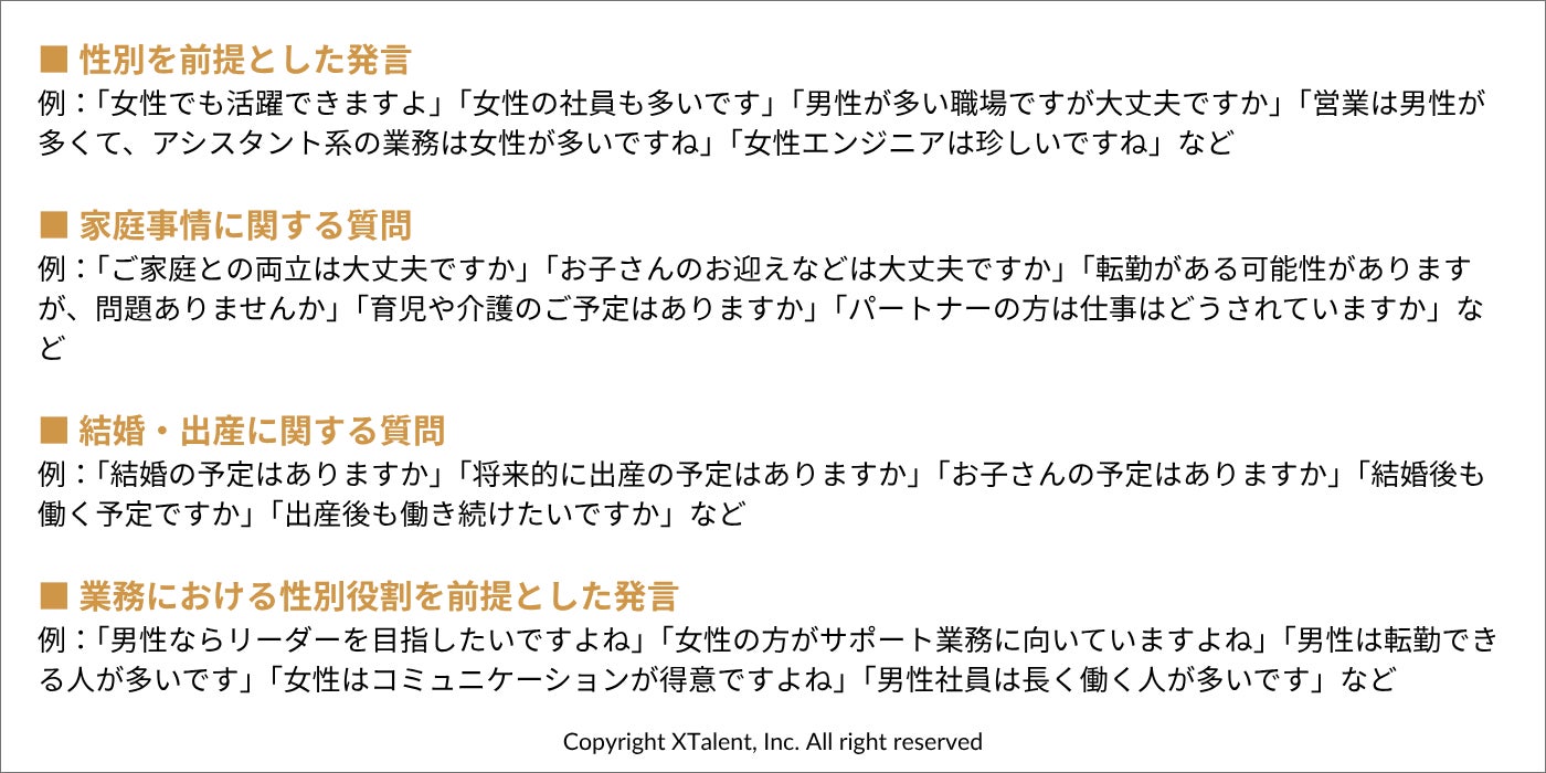PR Times掲載画像