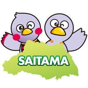 埼玉県 ロゴ