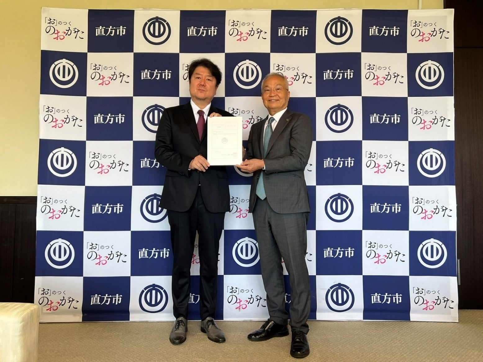 直方市