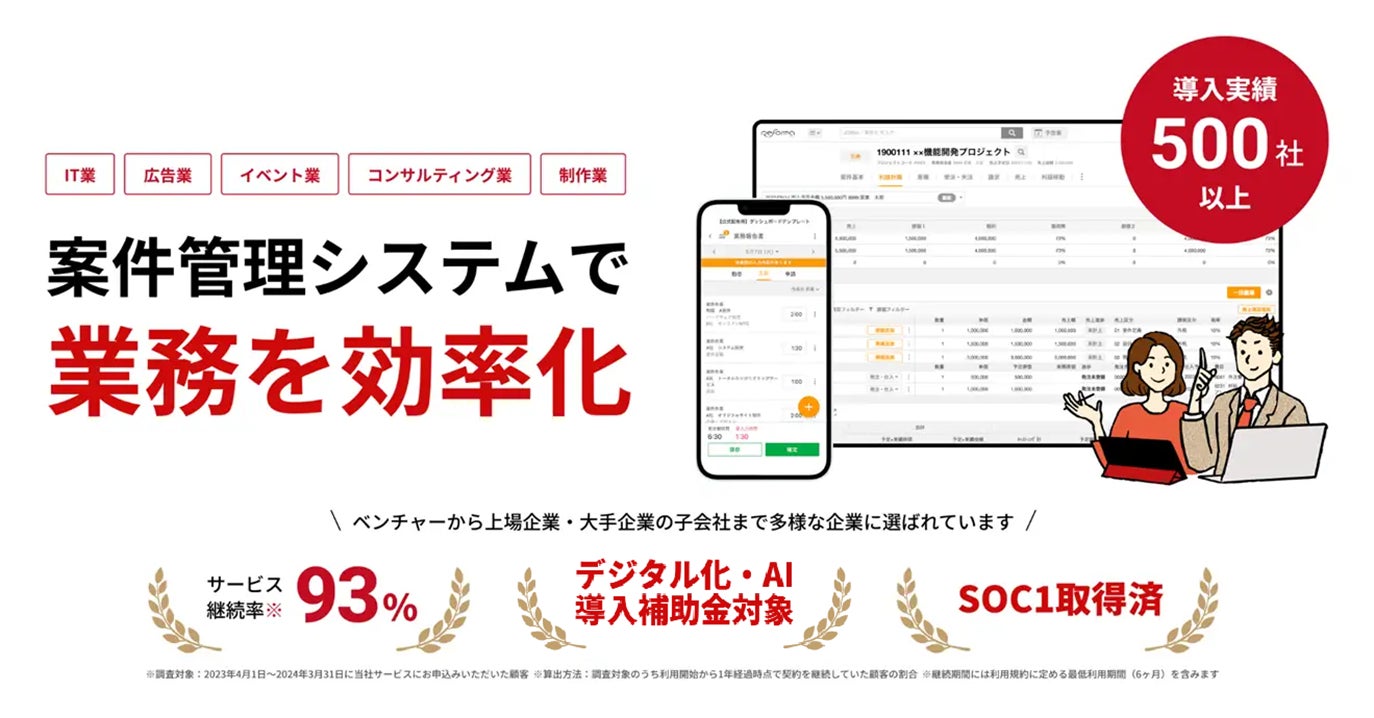 PR Times掲載画像