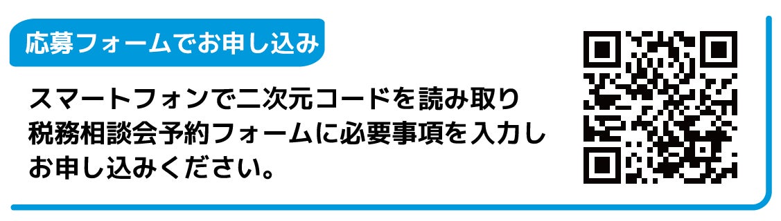 PR Times掲載画像