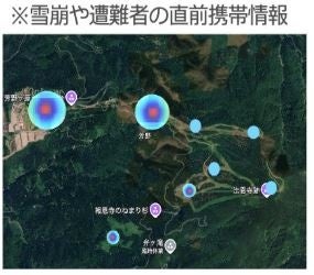 PR Times掲載画像