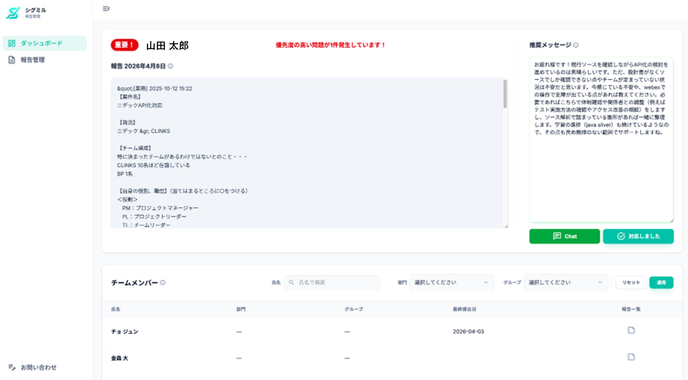 CLINKS株式会社 のイメージ画像
