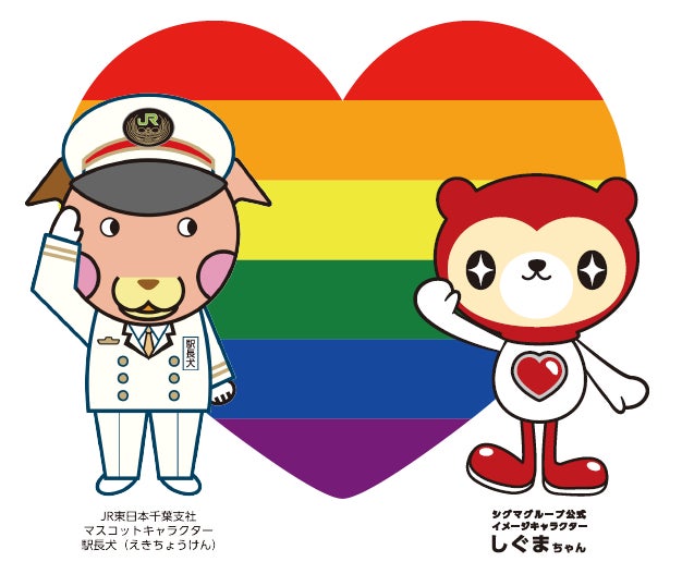 PR Times掲載画像