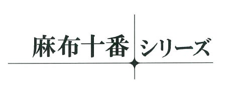 PR Times掲載画像