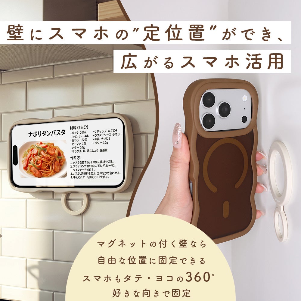 PR Times掲載画像