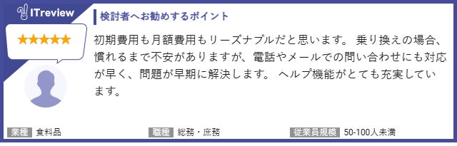 PR Times掲載画像