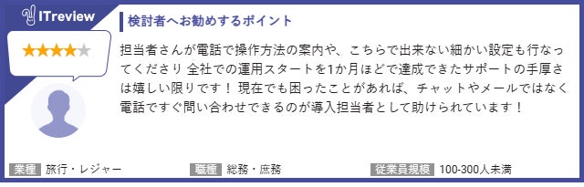 PR Times掲載画像