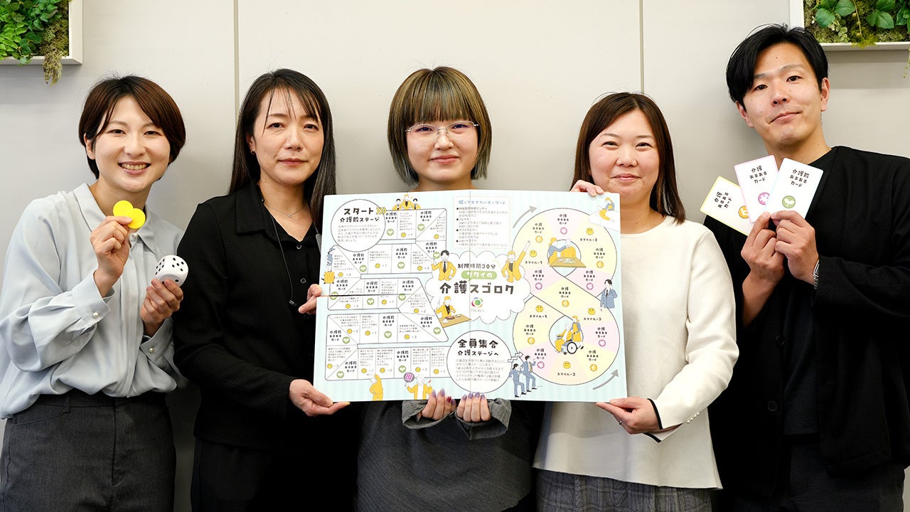 株式会社ツクイ