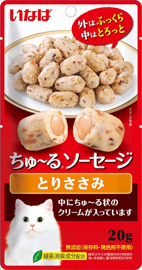 PR Times掲載画像