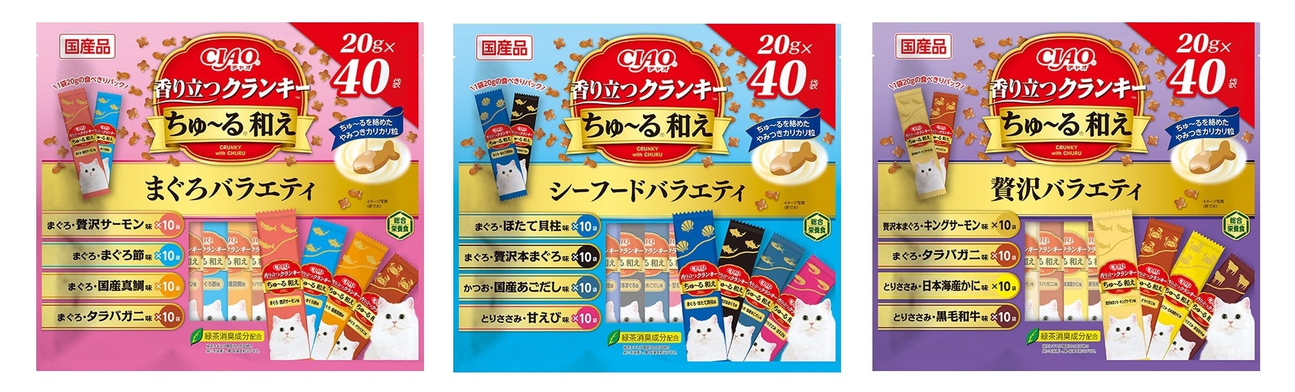 いなば食品株式会社