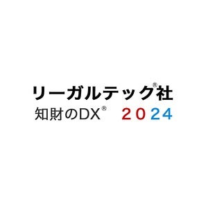 リーガルテック株式会社 ロゴ