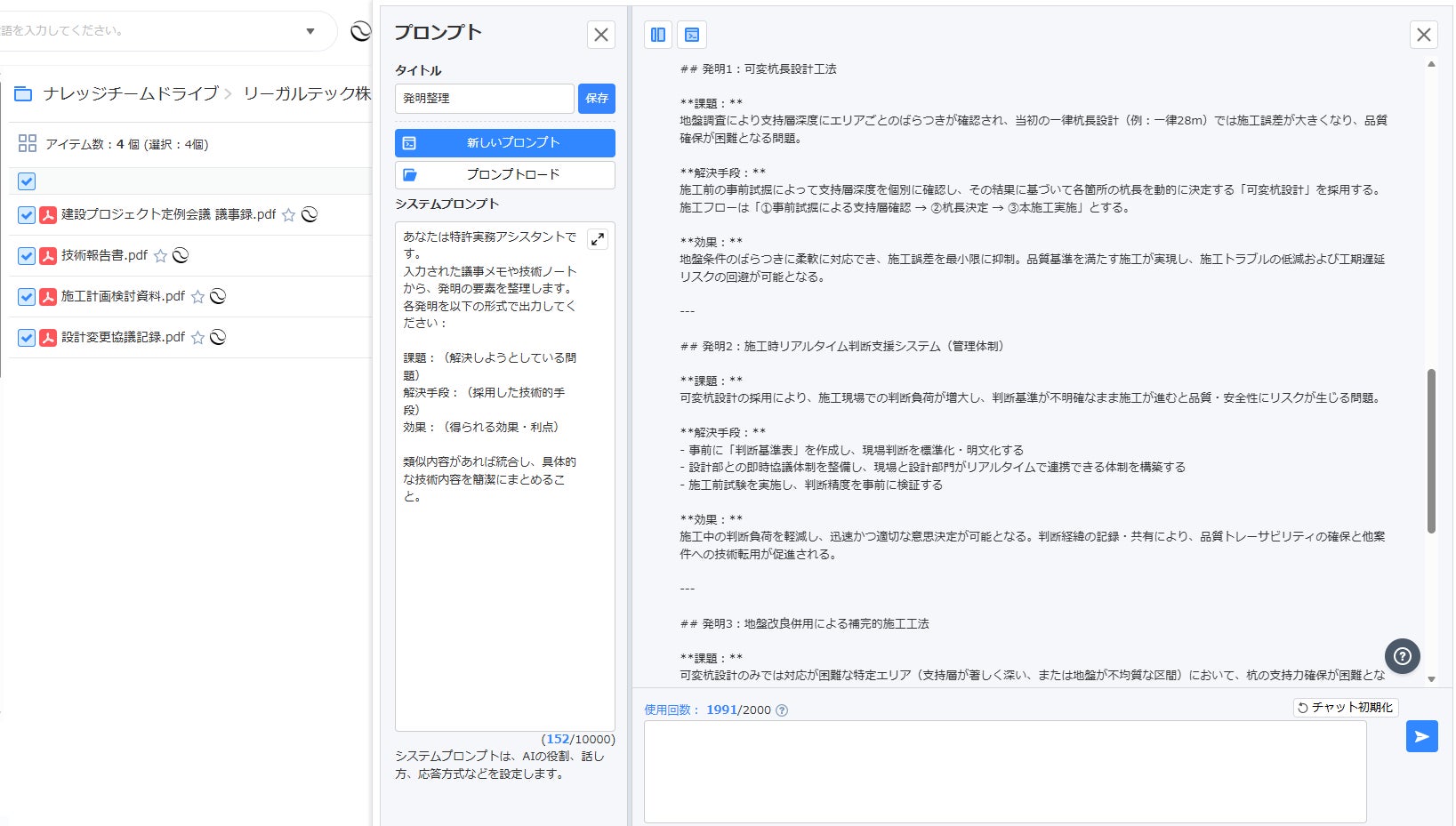 PR Times掲載画像