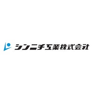 シンニチ工業株式会社 ロゴ