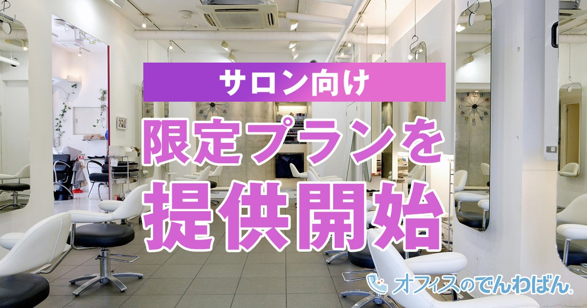 バルテック