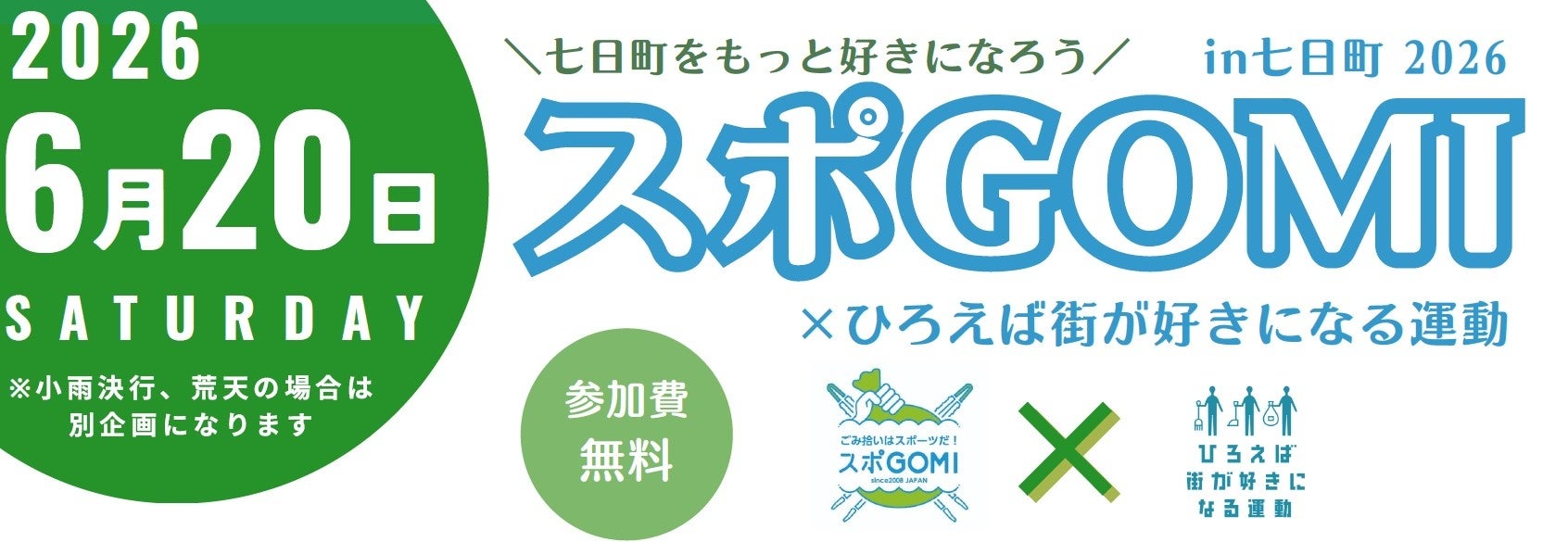 株式会社フージャースホールディングス