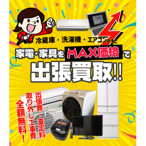 株式会社アイスタ ロゴ