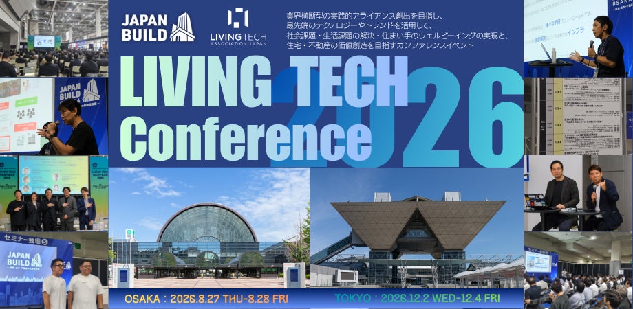 LIVING TECH協会