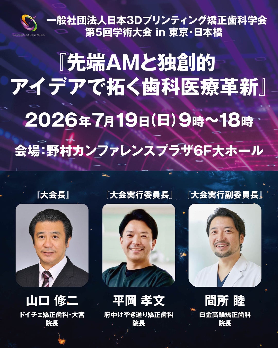 PR Times掲載画像