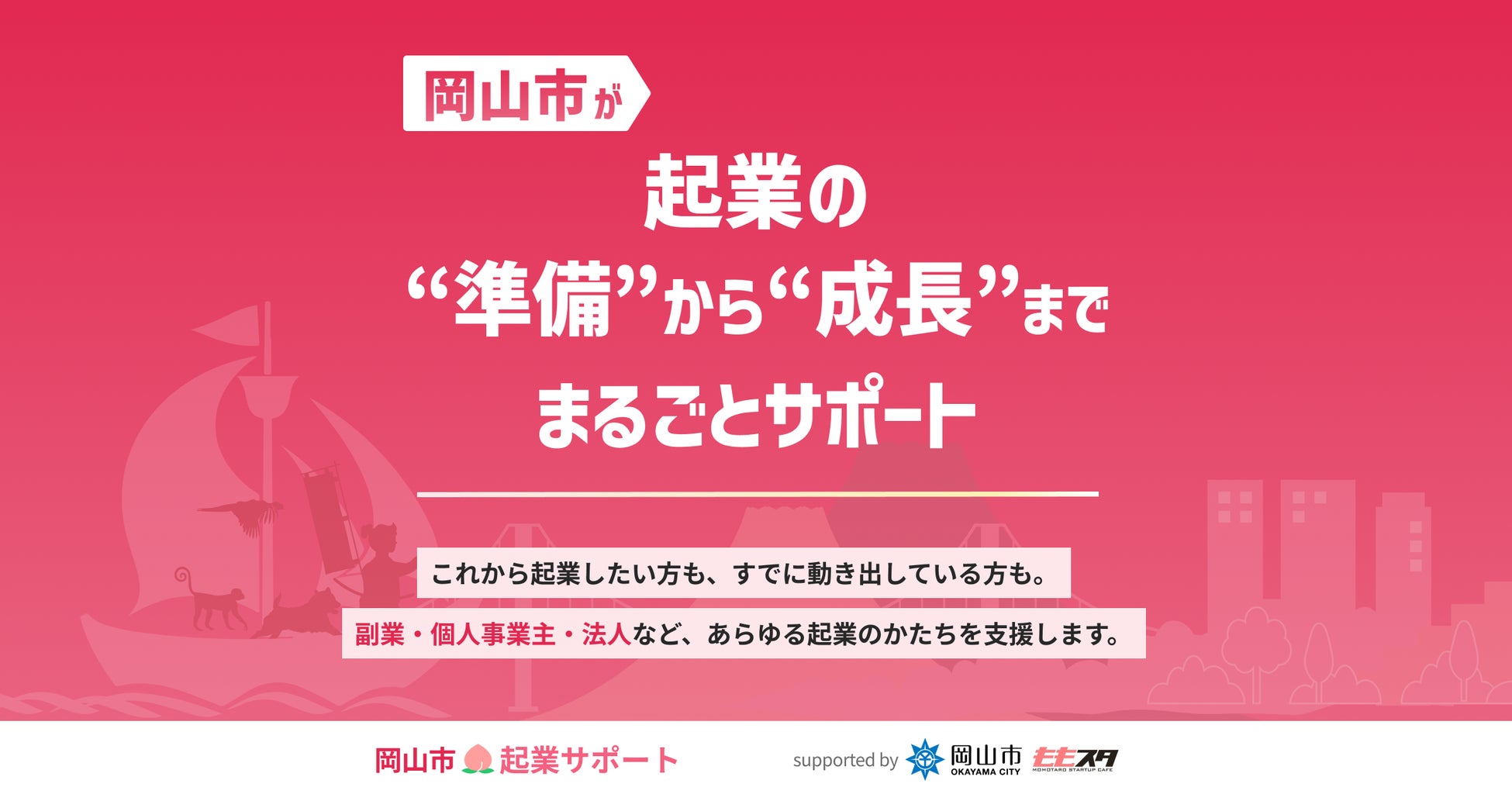 PR Times掲載画像