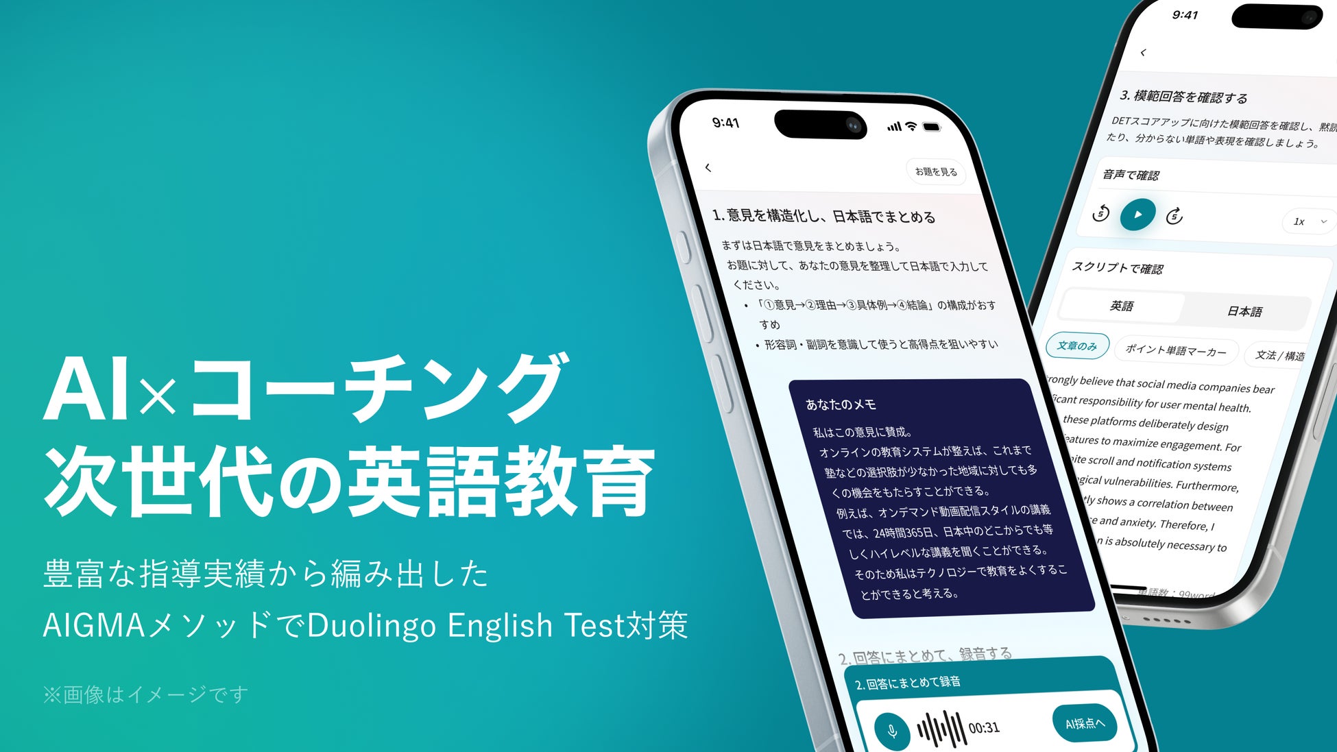 PR Times掲載画像