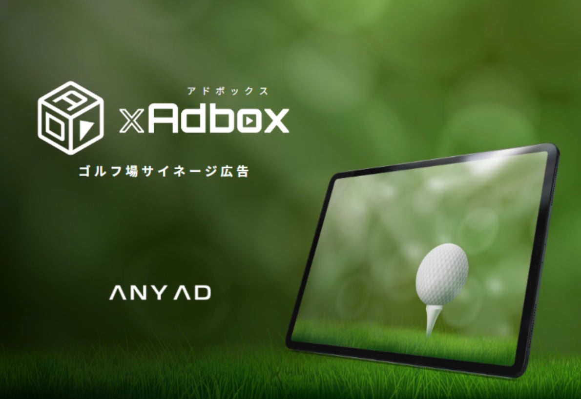 株式会社エニアド