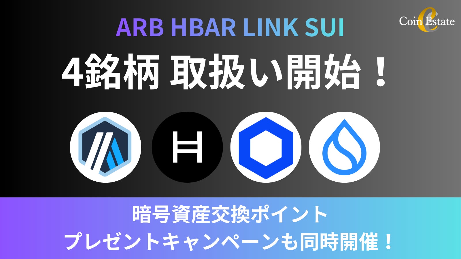 FINX JCrypto株式会社 のイメージ画像