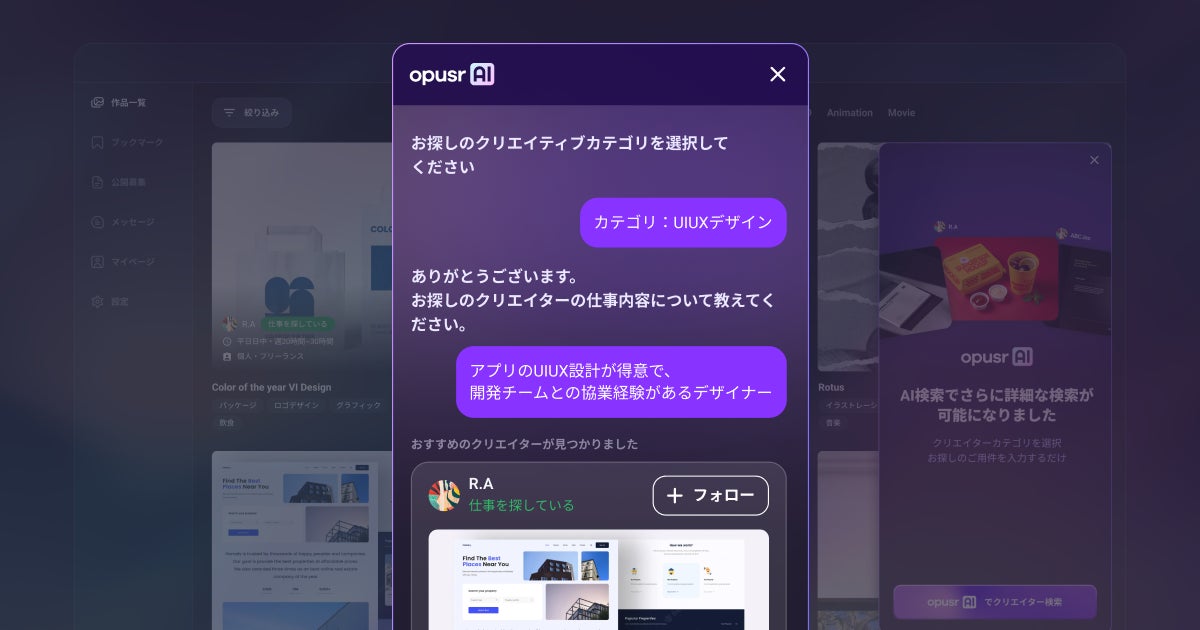 PR Times掲載画像